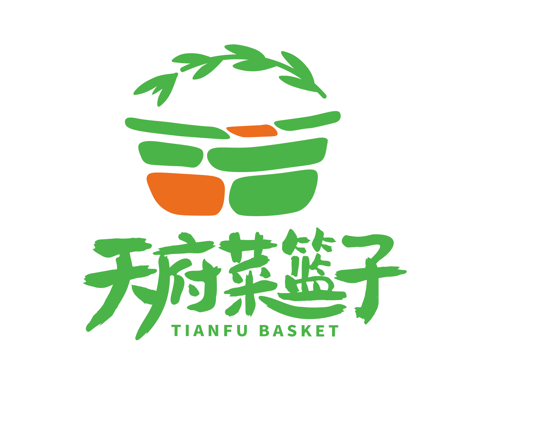 天府菜篮子